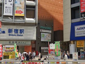 占いサロン 風雷益が入っている新宿ミロード